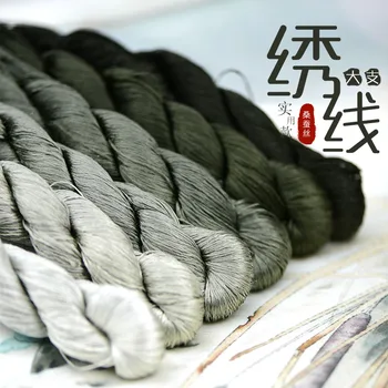 1 värv 400m Suzhou tikandid naturaalne siid tikitud line silk diy erilist Siidine Bright color line Ühised värvid hall