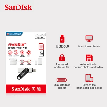 SanDisk Uus USB Flash Drive iXPand U Disk OTG Lightning-Liides USB3.0 Stick 256GB 128GB Ra iPhone & iPad Pen drive IX60N