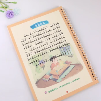 3tk/set1-6 klassi Hiina Tähtedega Kalligraafia Copybook Han Zi Miao Hong 3D Korduvkasutatavad Groove Copybook Kirjalikult Algaja