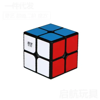 Qiyi 2X2 Magic Cube 2 2 Cube 50mm Kiirus Tasku Kleebis Puzzle Cube Erialane Haridus Mänguasjad Lastele Cube Cubo