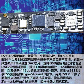 ES9318 Kõrvaklappide Võimendi HIFI Mini Type-c Kõrvaklapid 3,5 mm DAC USB Konverteri Portable AMP Android Tüüp-C Konversioon traat
