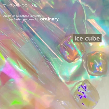 1 Karp Aurora Küüned Foolium Film Kleebis Tsellofaani Paber-korea Küünte Klaas, Foolium Trend Disain Ice Cube, Maniküür Küünte DIY Teenetemärgi