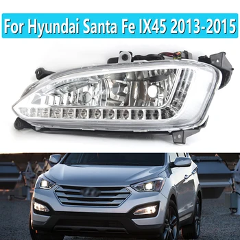 12V LED päevasõidutuli Veekindel, Fog Lamp PÄEVATULED Jaoks Hyundai Santa Fe IX45 2013-Auto Esitulede Assamblee