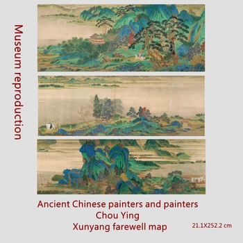 Vana-Hiina kunstnike-ja maalikunstnike Chou Ying Xunyang hüvasti kaart mäed ja jõed maastik Muuseum reprodutseerimine Siidist riie
