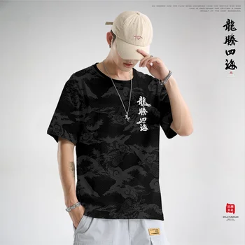 Jaapani Stiilis Streetwear Harajuku T-Särk Dragon Prindi Tshirt 2021 Mehed Suvel Lühikese Varrukaga T-Särk Vabaaja Lahti Tops Tees