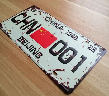 Dekoratiivsed Uudsus Numbrimärk Tina Sign - Peking, Hiina - Hiina - Flag