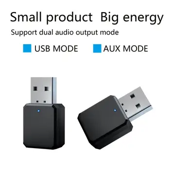 Mini Wireless-USB-Bluetooth-ühilduva Adapter Auto Raadio Subwoofer, Võimendi Multimeedia Audio Adapter Bluetooth Vastuvõtja