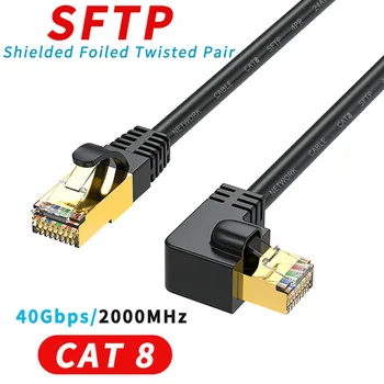 Cat8 Etherneti Kaabel SFTP 40Gbps 2000MHz Kass 8 RJ45 Lan Võrgu 90 Kraadi ÜLES - /Allapoole suunatud Nurga Interneti RJ 45 Etherneti Kaabel