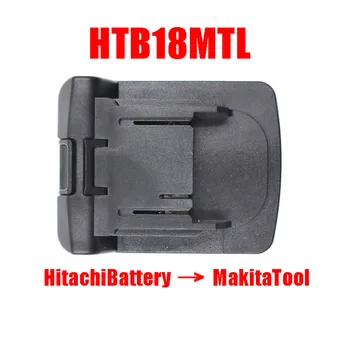 Dawupine HTB18MTL Adapter Converter Saab kasutada Hitachi 18V Li-ion Aku BSL1830 kohta Makita 18V Liitium-Elektrilise Tööriista LXT