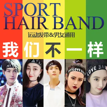 Korea Spordi-Kiri Elastne Hairband Armastus Kiri, Muster Hairband Higistamisvastane Vöö Sport Peapael