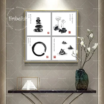 Embelish Ringi Lootose Lille Ja-Kivi Aed Zen Buda Sümbol Home Decor Pilte HD Lõuend Maalid Seina Art Plakatite Kujundus