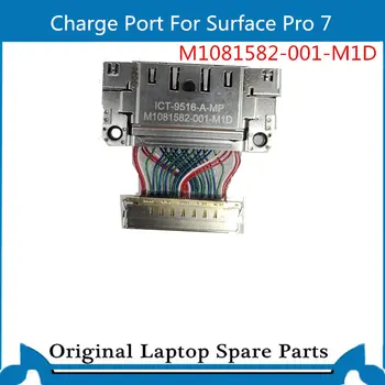 Tõeline Surface Pro 7 Tasuta Port M1081582-001-MID