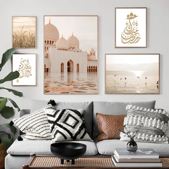 Araabia Kalligraafia Mošee, Islami Seina Art Lõuend Maali Nordic Plakatid Ja Pildid Seina Pildid Elutuba Ramadan Decor