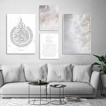 Ayat Al Kursi Marmor Pildid Lõuendile Maali Tänapäeva Islami Koraan Kalligraafia Prindi Plakat Seina Art Elutuba Home Decor