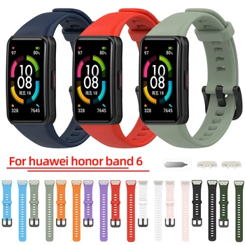 Silikoon sanga Jaoks Huawei Honor Band 6 Smart Watch Band Vöö Käepaela Asendamine Sport Käevõru Tarvikud rihm Band6