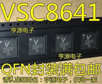 5pieces VSC8641 VSC8641XJF QFN