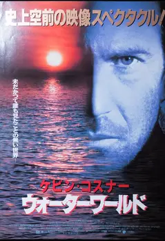 Waterworld 1995 Kevin Costner Sci-Fi Jaapani MOVIE Art Silk Plakati Print 24x36inch