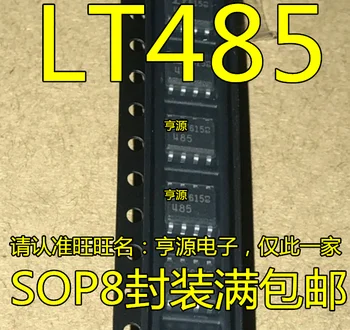 10pieces LTC485IS8 LTC485CS8 LT485CS8 LT485 LTC485 SOP8