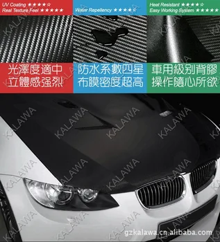 3D Carbon Fiber Vinyl Roosa Mitu Suurus Auto Wrap Leht Rulli Filmi Kleebis Mootorratta Auto Styling Must Kleebised Paber Kinni