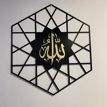 Islami Allah Seina Art Muhammad (PBUH) Metallist Kuusnurk araabia Kalligraafia Home Decor Eid Moslem, Islam Kingitused