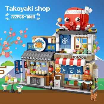 City Mini Street View Jaapani Toitu Takoyaki Raseeritakse Jää Kauplus ehitusplokid Arvandmed Tellised haridus Mänguasjad Lastele Kingitused