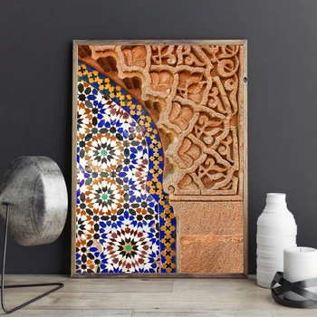 Maroko Seina Art Lõuend Print Marrakechis Arhitektuur Plakat Boho Teenetemärgi Lõuendile Maali Seina Decor Terrakota Art Pilt