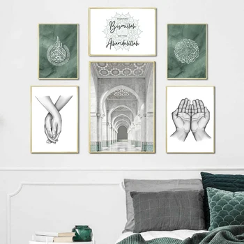 Araabia Kunst Mošee Decor Islami Moslemi Hoidke Käsi Lõuendile Maali Seina Art Boho Pilte Plakati Print Elutuba Home Decor Quadro