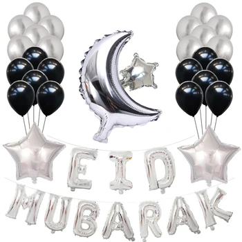 16 Tolline Islami Moslemite Eid Mubarak Õhupalli Mubarak Õhupalli Eid Mubarak Teenetemärgi Õhupalli Partei Teenetemärgi Kodus Õhupall