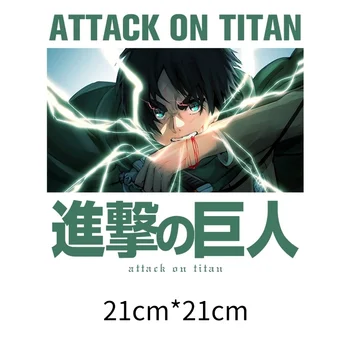 1TK Lahe Anime Rünnak Hiiglane soojusülekande Vinyl Pestav Titan Kleebised Riided Suured laigud DIY täiskasvanute T-särk Kleebis