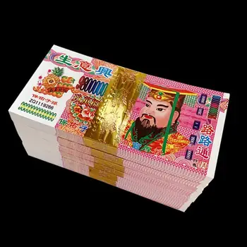 100 Tk Hiina Jüaani Paber Taevas Pank Esivanem Raha Märgib Vaimu Põrgu Feng Shui Palvetama Rahu, Tervist Õnne Haud Pühkimine