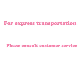 Express transport, UPS,50$,3-10days
