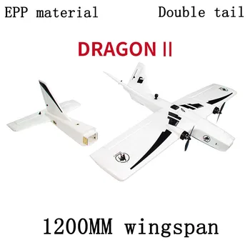 Mudel Lennuk 2S-4S Võimu Dragon II Tiivaulatus 1200mm Täis-Moodul Dual-Saba EPP Dual-Mootori FPV Lennukite Mudel UAV jäigatiivalised