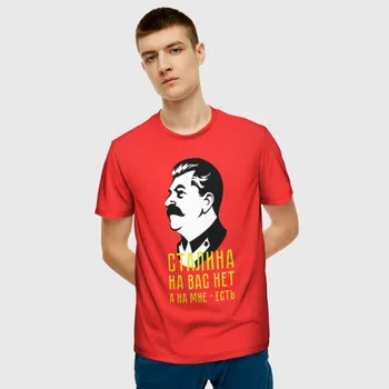 Meeste T-särk 3D Stalini mind on