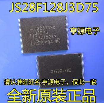 5pieces JS28F128 JS28F128J3D75 TSOP56