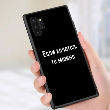 GX205 vene Teksti Sõnade puhul Samsung A10S A20S A40S A50S A70S A51 A71 A81 A91 M11 M30S M31S M21 M51 A02S A42