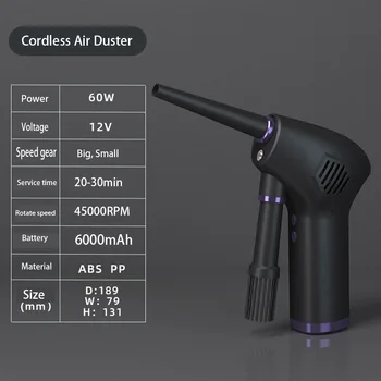 Juhtmeta Air Duster Suru Puhur Electric Air Duster Arvuti Klaviatuuri Kaamera Puhastamine Kodutehnika