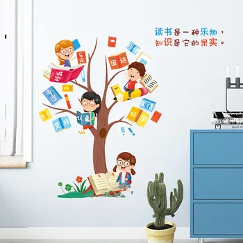 Seina Kleebised Lapsed ja Puu Raamatuid Eemaldatav Haridus-Seina Kleebised Lapsed Toas Lasteaed Kaunistused Tapeet Plakat