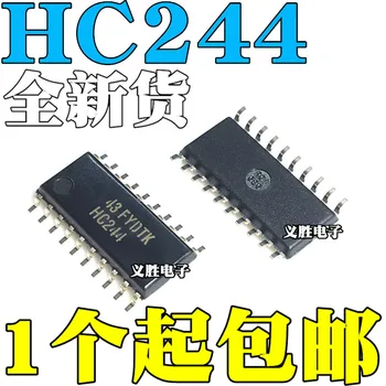 5tk/palju 5.2 mm SN74HC244NSR HC244 SOP20