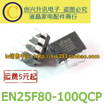(5piece) EN25F80-100QCP EN25F80 DIP-8