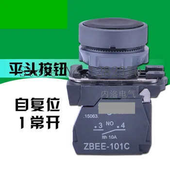 [ZOB] Ehtne originaal nupp switch 22mm XB5-AA21C plastikust korter juht ise-reset NR 1 Must --20pcs/palju