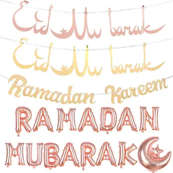 Eid Mubarak Banner Õhupallid Ramadan Kareem Teenetemärgi Eid al-fitr Moslemid Islami Partei Asjade Ramadan Kaunistused Koju