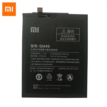 Originaal Aku BN40 BN41 BM49 BM50 BM51 Jaoks Xiaomi Redmi 4 Pro Peaminister 3G RAM 32G ROM Väljaanne Redmi Lisa 4 Mi Max Max2 Max3