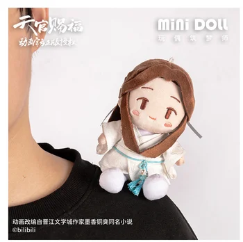 7*12cm Anime Tian Guan Ci Fu Hua Cheng Xie Lian Armas Palus Täistopitud Nukk Võtmehoidja Cartoon Kott Decor Ripats Keyrings Xmas Kingitused