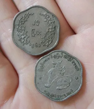 Myanmar 25 Pyas 24mm-Aasia Mündid Vana Originaal Harvad Mündi Jubilee Edition Päris Juhuslik Aasta