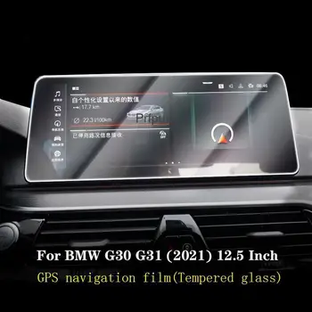BMW G30 G31 Series5 2021 Auto GPS navigatsiooni film LCD ekraan Karastatud klaasist kaitsekile Anti-scratch Tarvikud 12.5 Inch