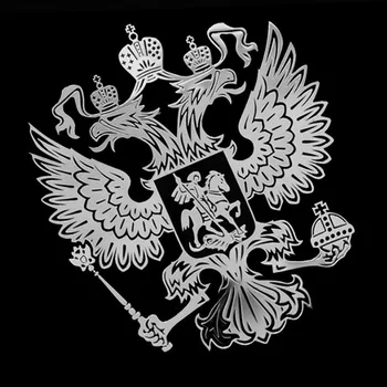 1 TK vapp Venemaa Nikkel Auto Kleebised Kleebised vene Föderatsiooni Eagle Emblem Auto Kleebis Kuld / Kiip