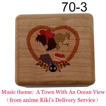 Kiki ' s Delivery Service Muusika Box Kohandatud Laulu linna ocean view Windup Mehhanism prindi Puit sõbranna sünnipäeva kingitus mänguasi