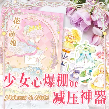 Uued Lillede ja Tüdrukud-Lapsed Hiina Täiskasvanud Värvimine Raamatu, Secret Garden Stiilis Line Anime Joonistamise Kunsti Raamat Tappa Aeg värvimisalbumitest